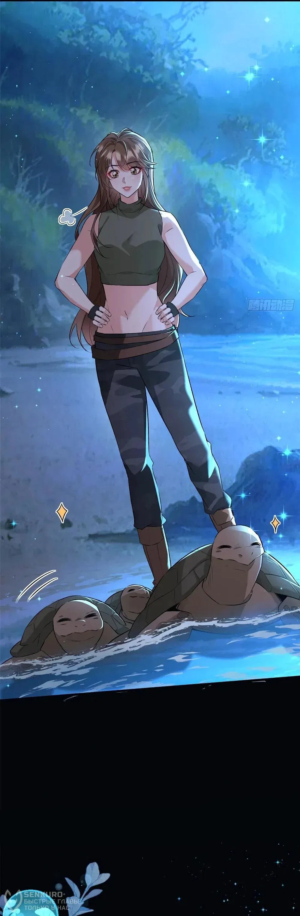 Манга Фермерство в мире зверолюдей: злодейские детки чересчур привязаны ко мне - Глава 27 Страница 42