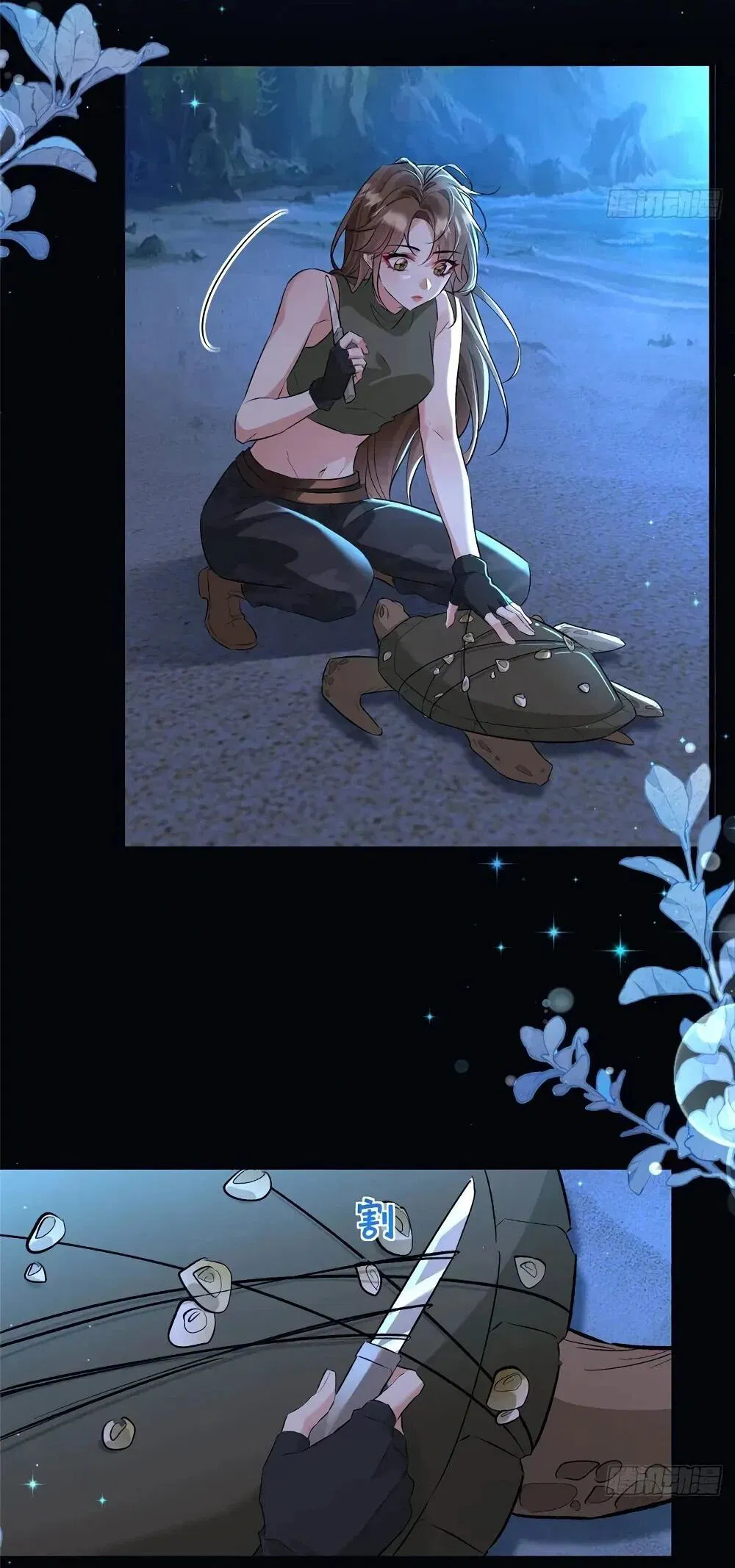 Манга Фермерство в мире зверолюдей: злодейские детки чересчур привязаны ко мне - Глава 27 Страница 36