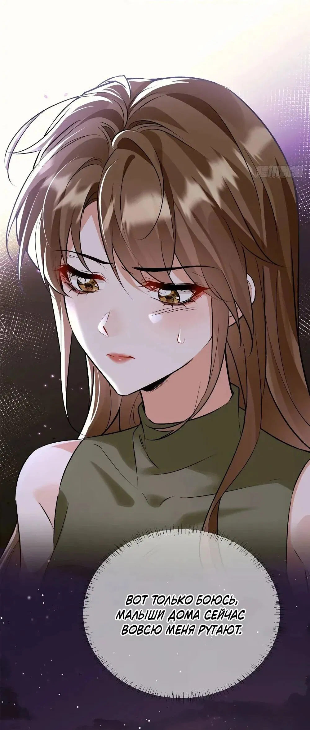 Манга Фермерство в мире зверолюдей: злодейские детки чересчур привязаны ко мне - Глава 27 Страница 19