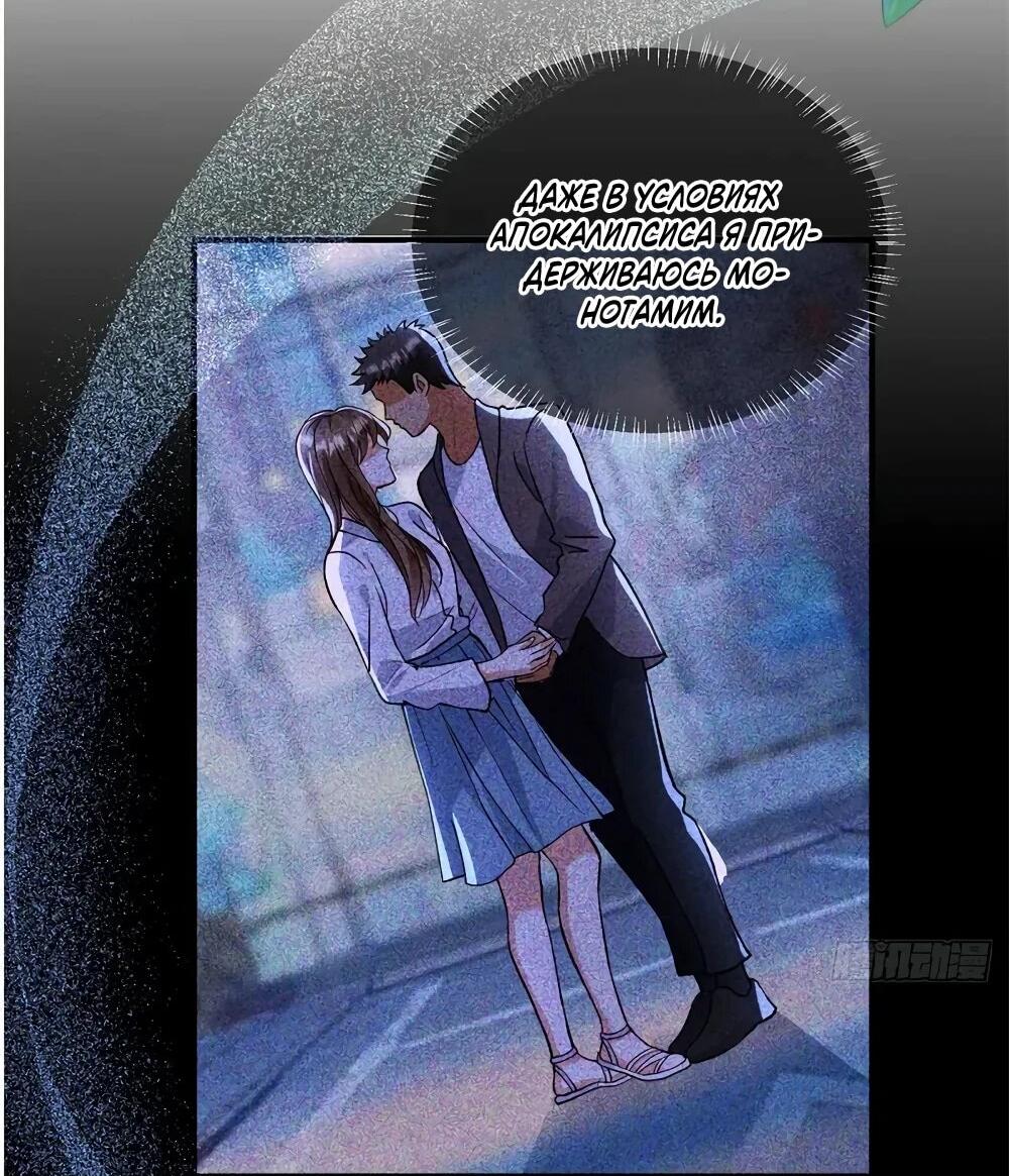 Манга Фермерство в мире зверолюдей: злодейские детки чересчур привязаны ко мне - Глава 26 Страница 8