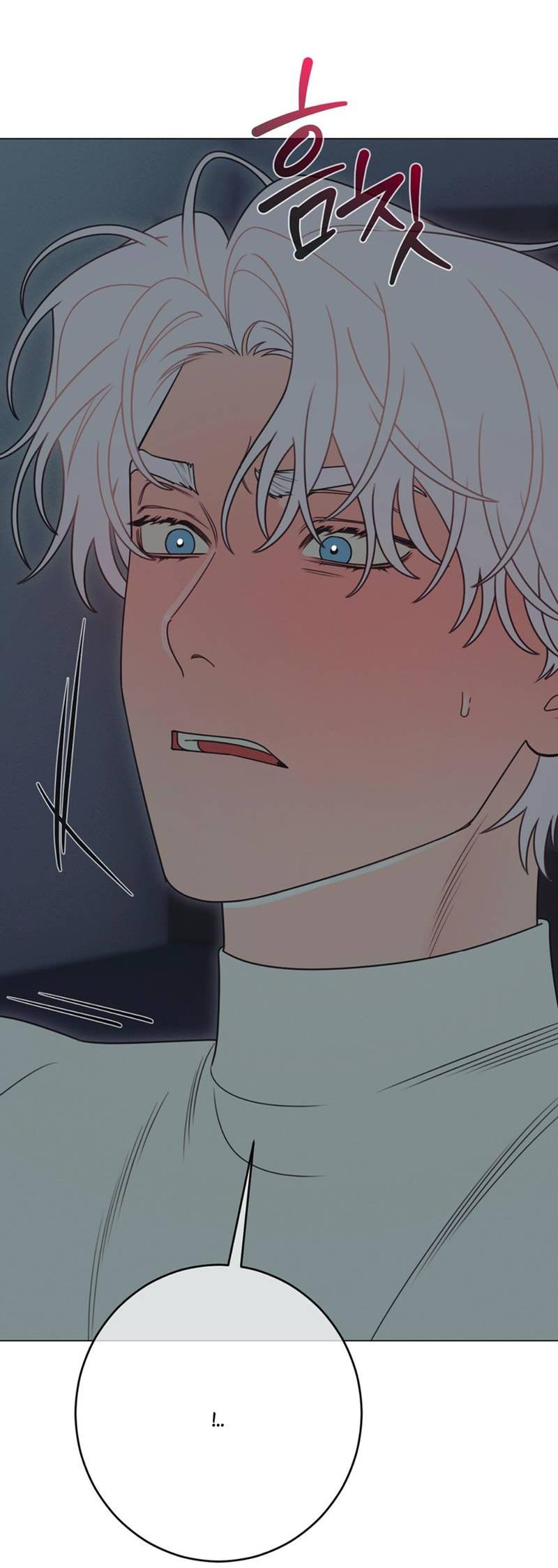 Манга Симбиотические отношения между чистоплотным и неспящим - Глава 3 Страница 23