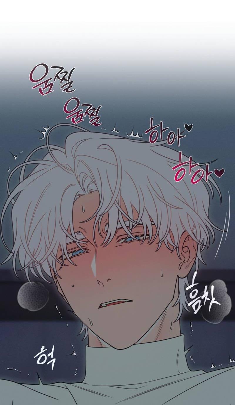 Манга Симбиотические отношения между чистоплотным и неспящим - Глава 3 Страница 14