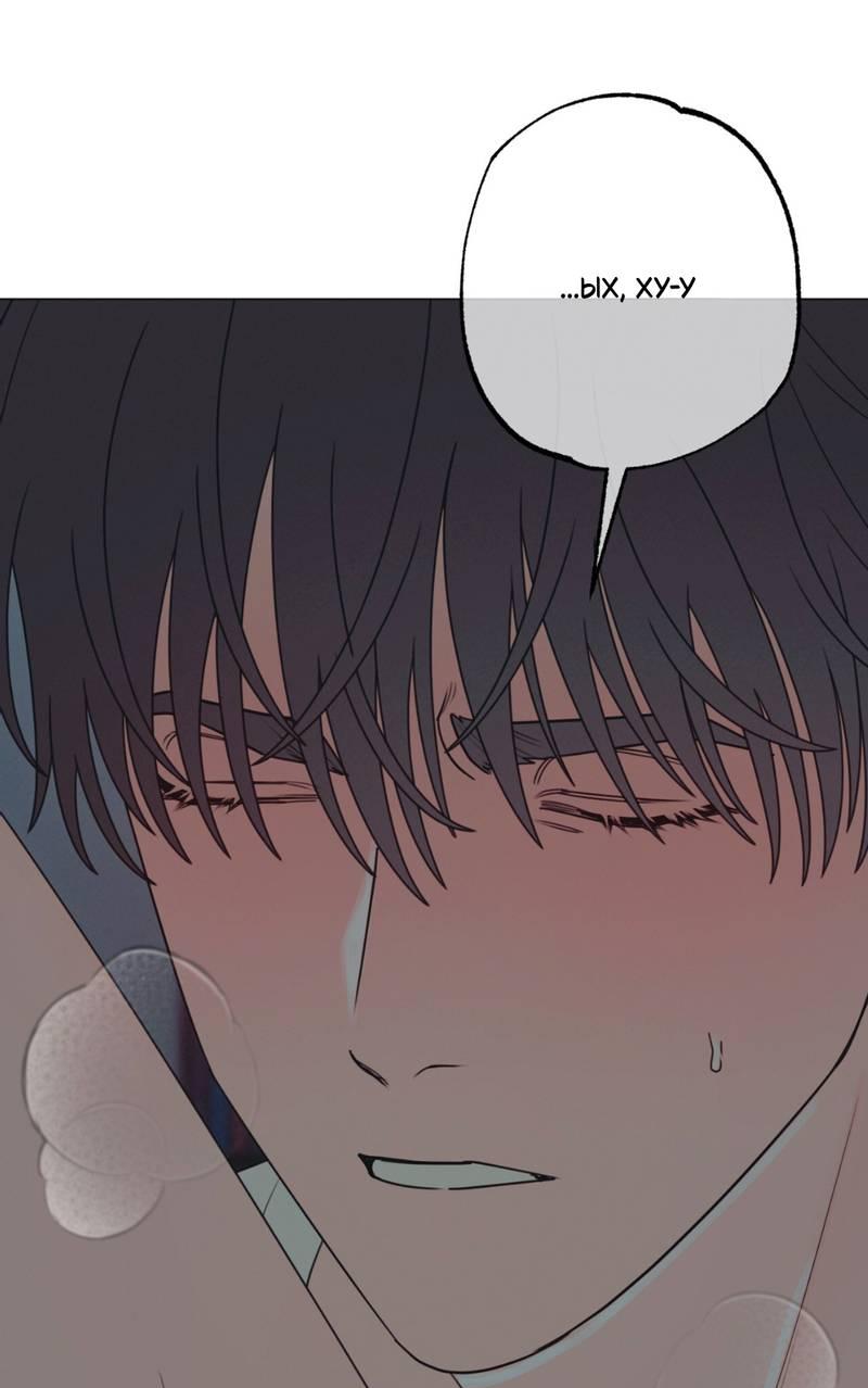 Манга Симбиотические отношения между чистоплотным и неспящим - Глава 3 Страница 27