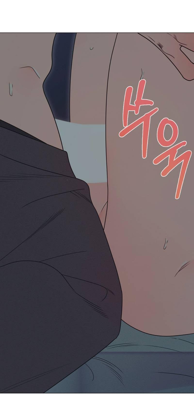 Манга Симбиотические отношения между чистоплотным и неспящим - Глава 3 Страница 22