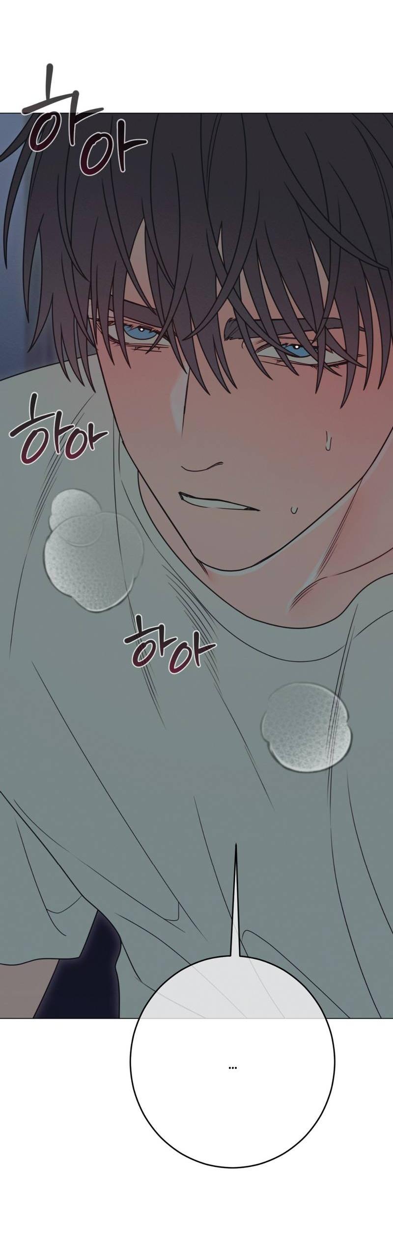 Манга Симбиотические отношения между чистоплотным и неспящим - Глава 3 Страница 47