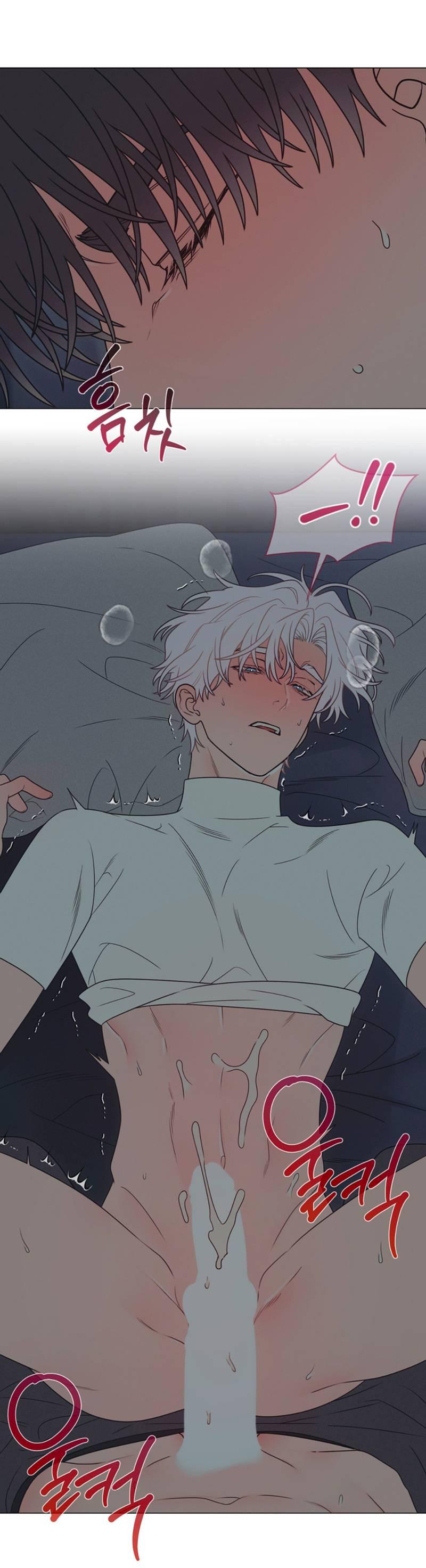 Манга Симбиотические отношения между чистоплотным и неспящим - Глава 3 Страница 51