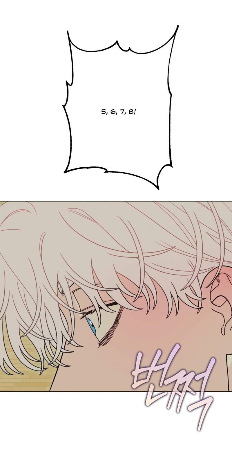 Манга Симбиотические отношения между чистоплотным и неспящим - Глава 2 Страница 18