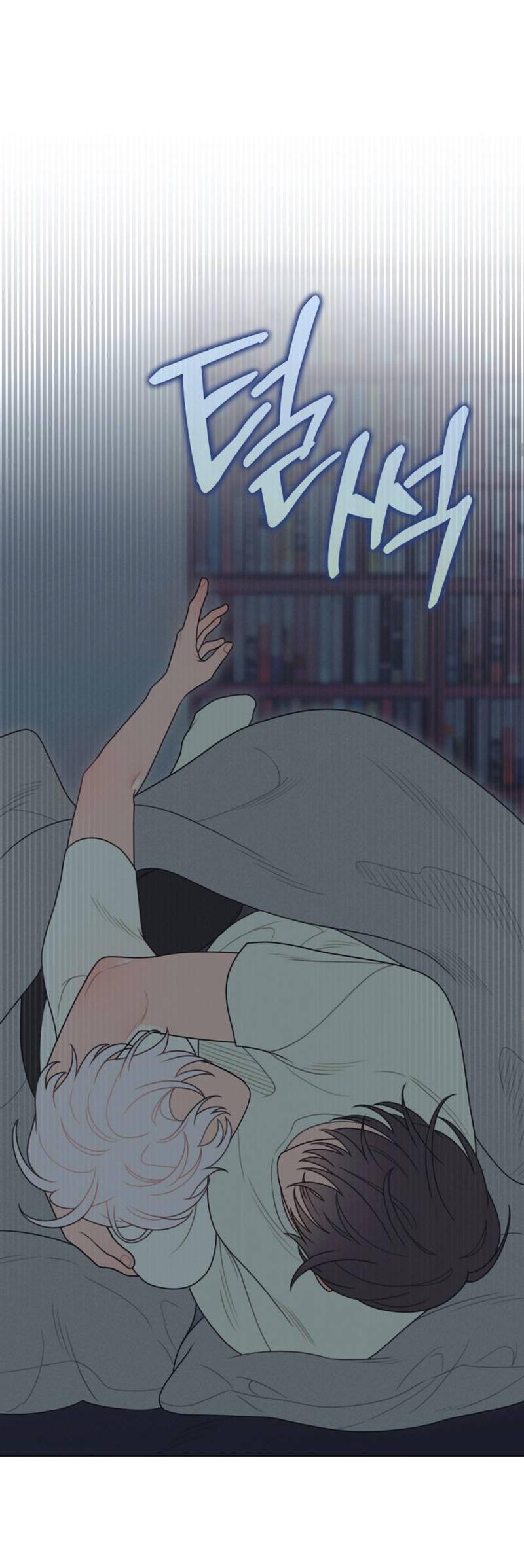 Манга Симбиотические отношения между чистоплотным и неспящим - Глава 2 Страница 32