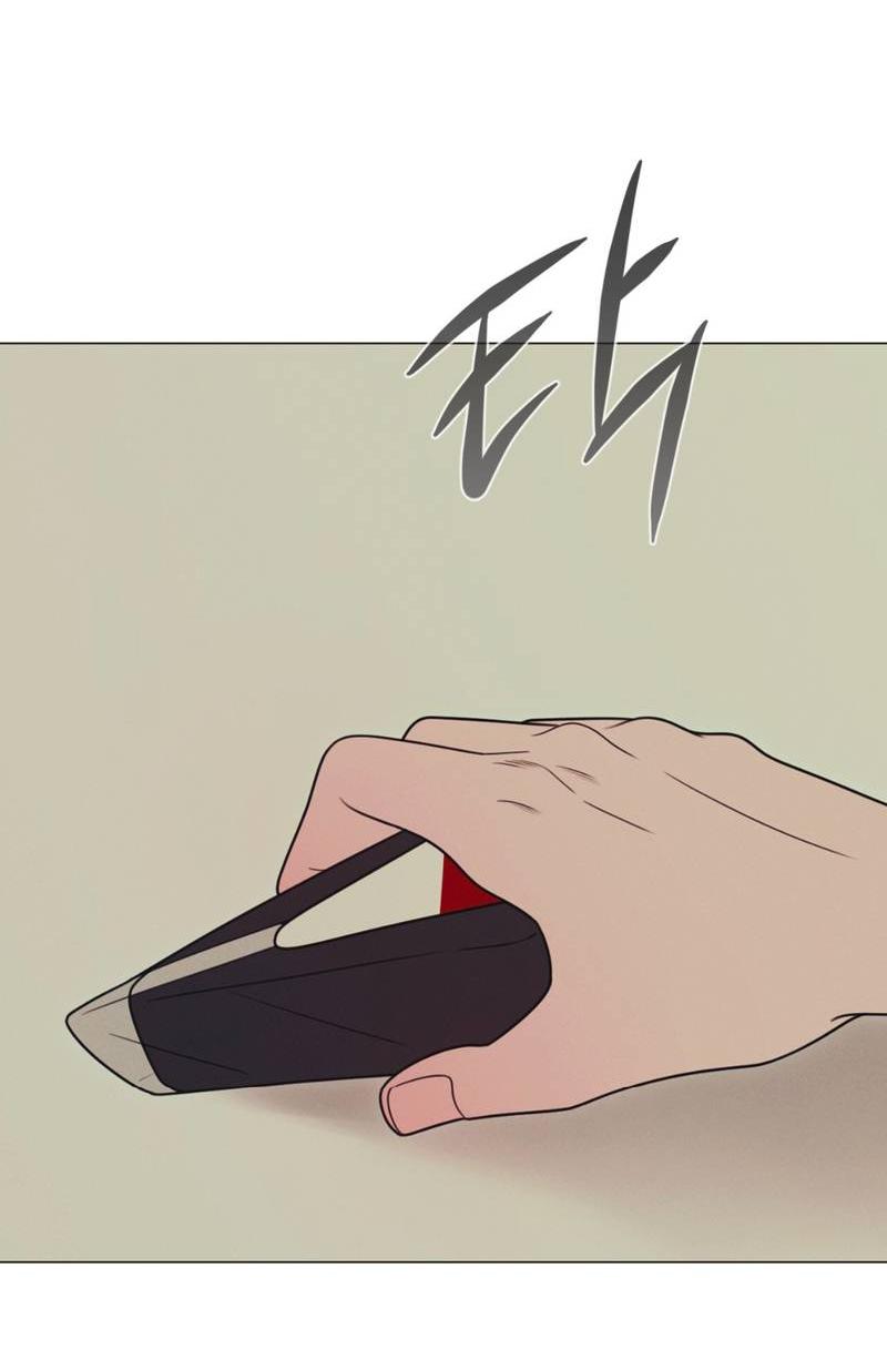 Манга Симбиотические отношения между чистоплотным и неспящим - Глава 1 Страница 46