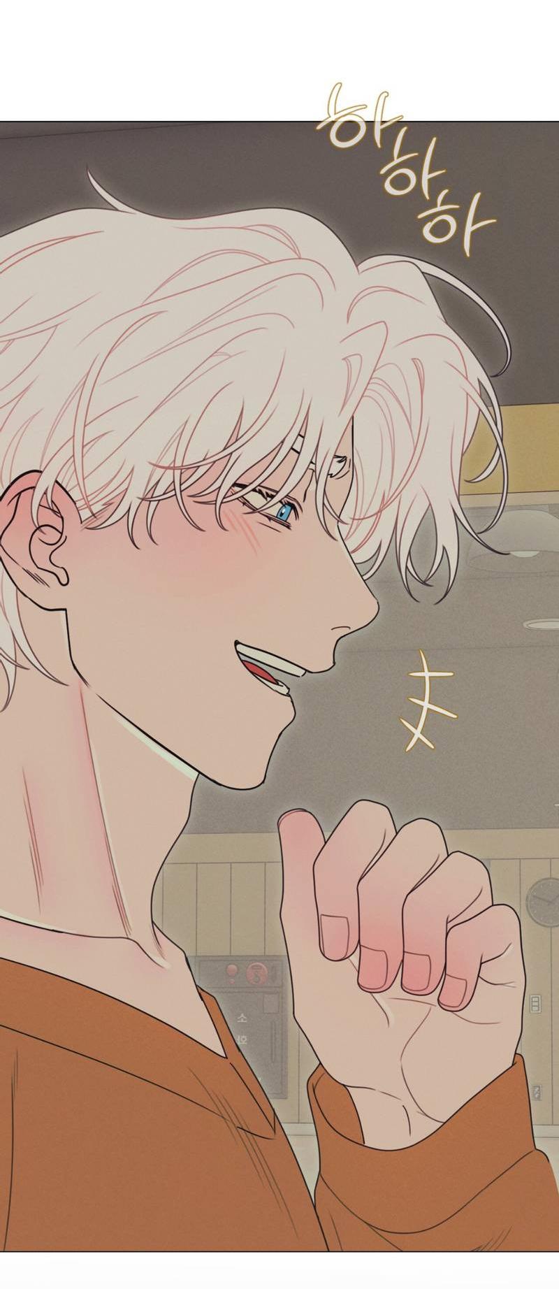 Манга Симбиотические отношения между чистоплотным и неспящим - Глава 1 Страница 73