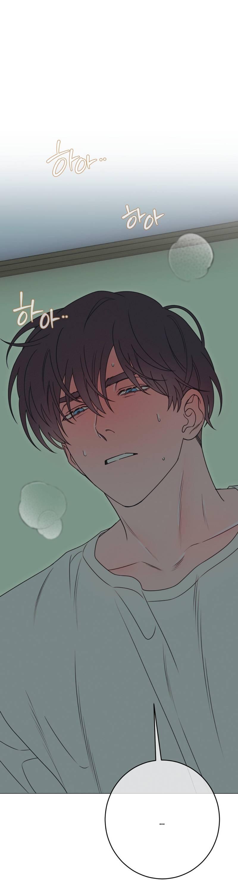 Манга Симбиотические отношения между чистоплотным и неспящим - Глава 1 Страница 2