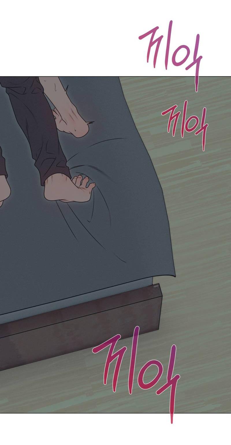 Манга Симбиотические отношения между чистоплотным и неспящим - Глава 1 Страница 5