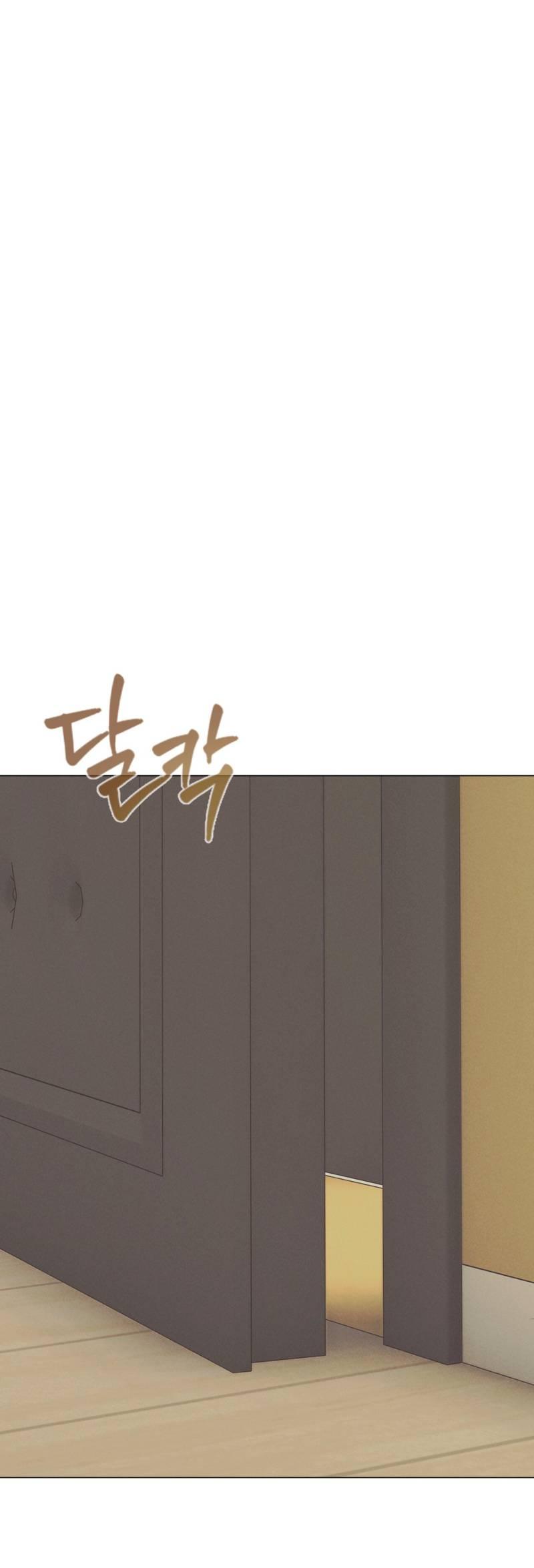 Манга Симбиотические отношения между чистоплотным и неспящим - Глава 1 Страница 68