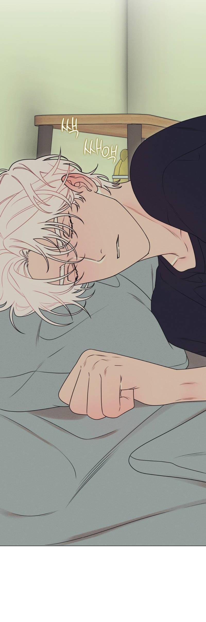 Манга Симбиотические отношения между чистоплотным и неспящим - Глава 1 Страница 13