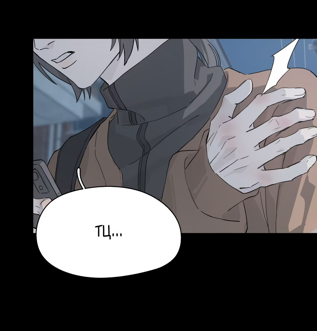 Манга Пламя в плену - Глава 11 Страница 24