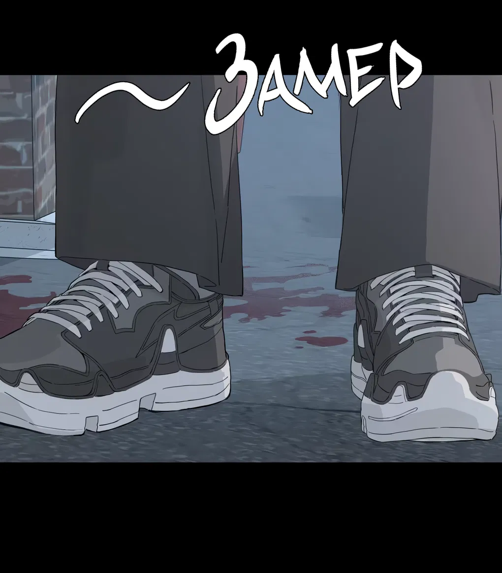 Манга Пламя в плену - Глава 11 Страница 30