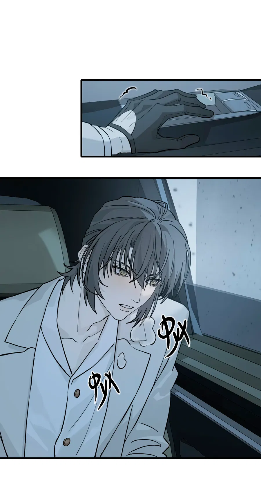 Манга Пламя в плену - Глава 6 Страница 11