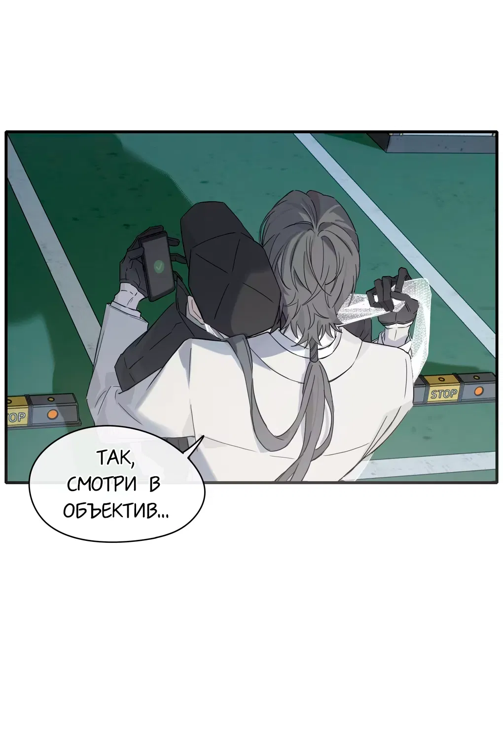 Манга Пламя в плену - Глава 5 Страница 8