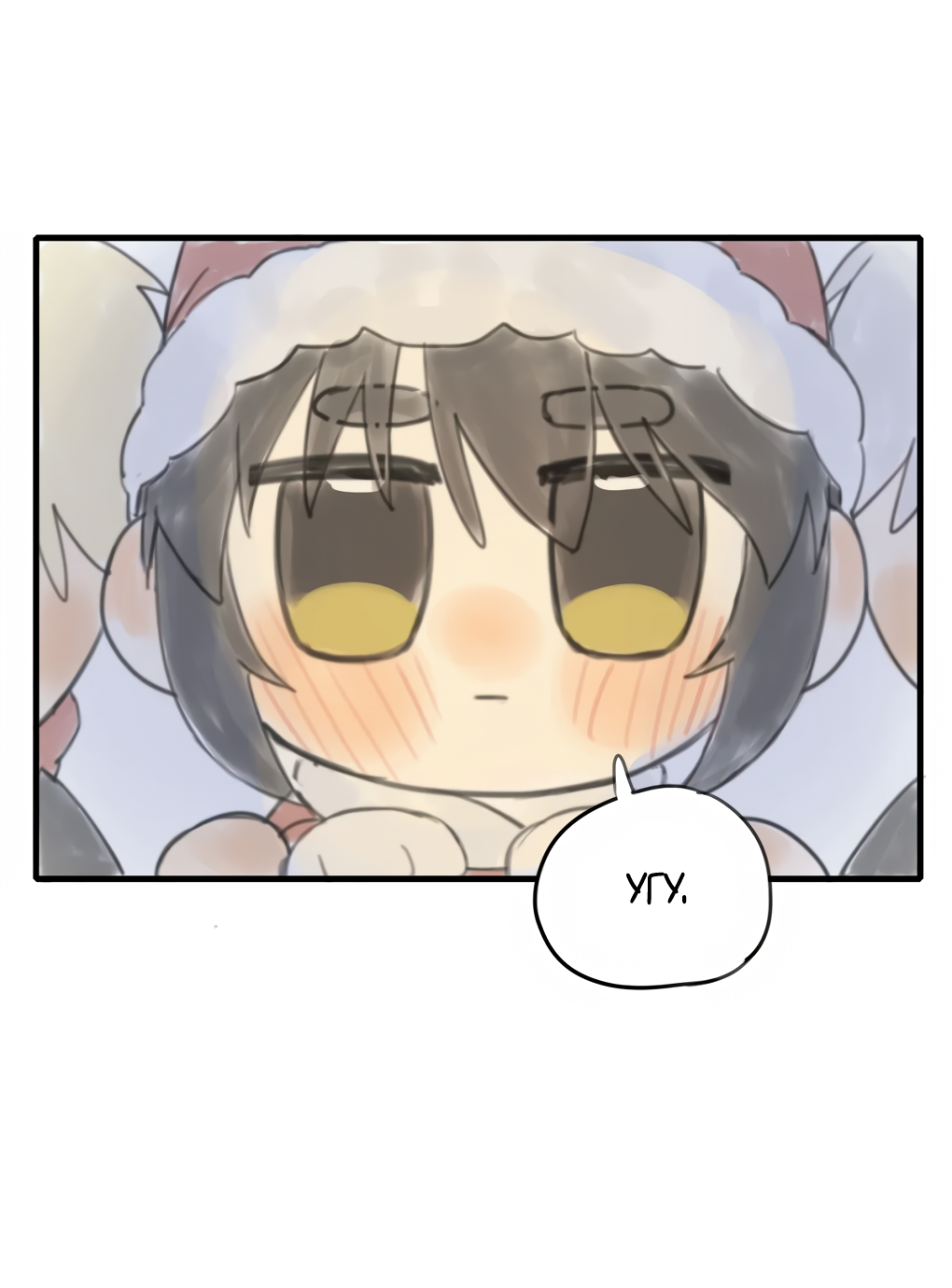 Манга Пламя в плену - Глава 12.5 Страница 22