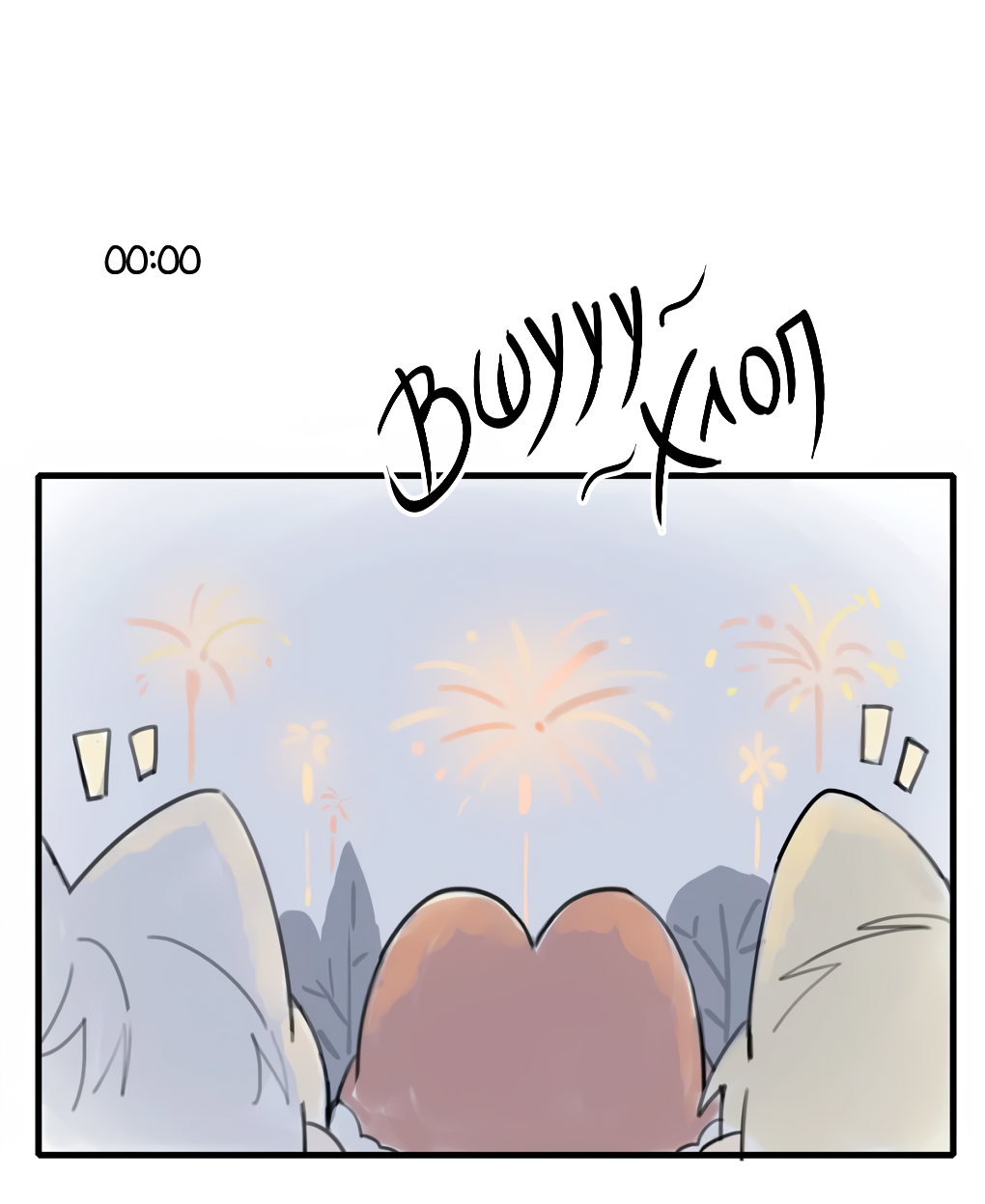 Манга Пламя в плену - Глава 12.5 Страница 20