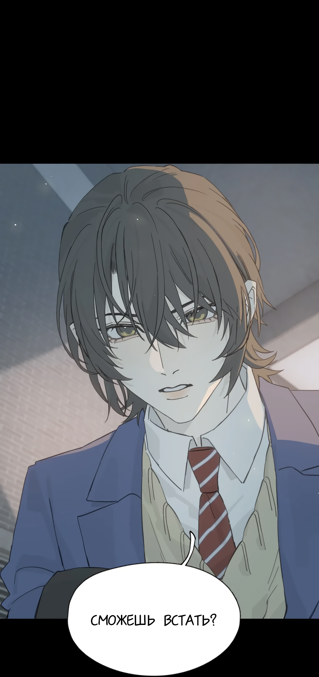 Манга Пламя в плену - Глава 15 Страница 46