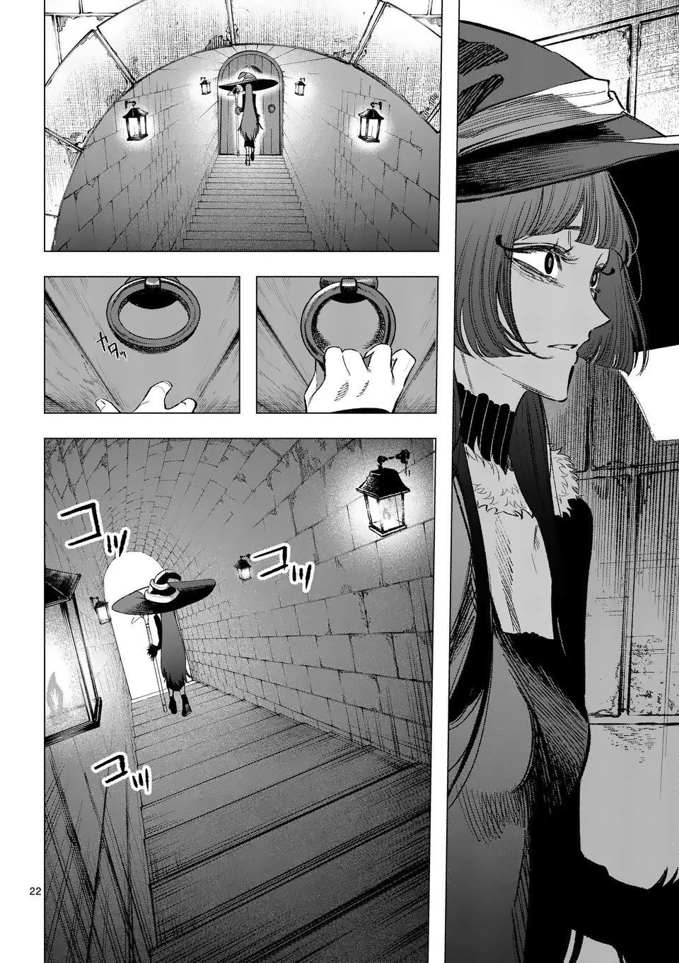 Манга Советница сквозь годы и звезды - Глава 12 Страница 22