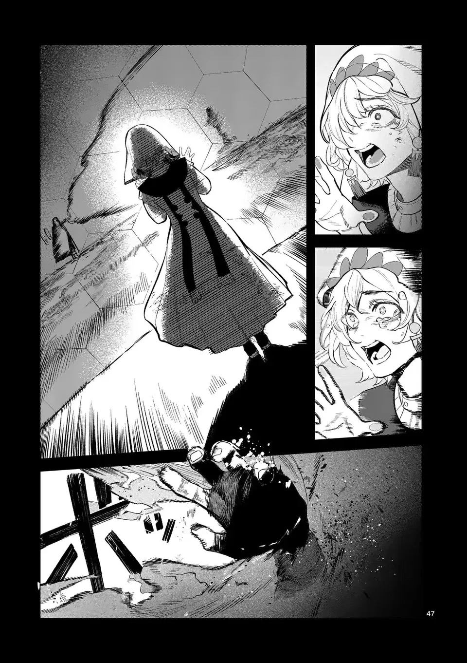 Манга Советница сквозь годы и звезды - Глава 2 Страница 48