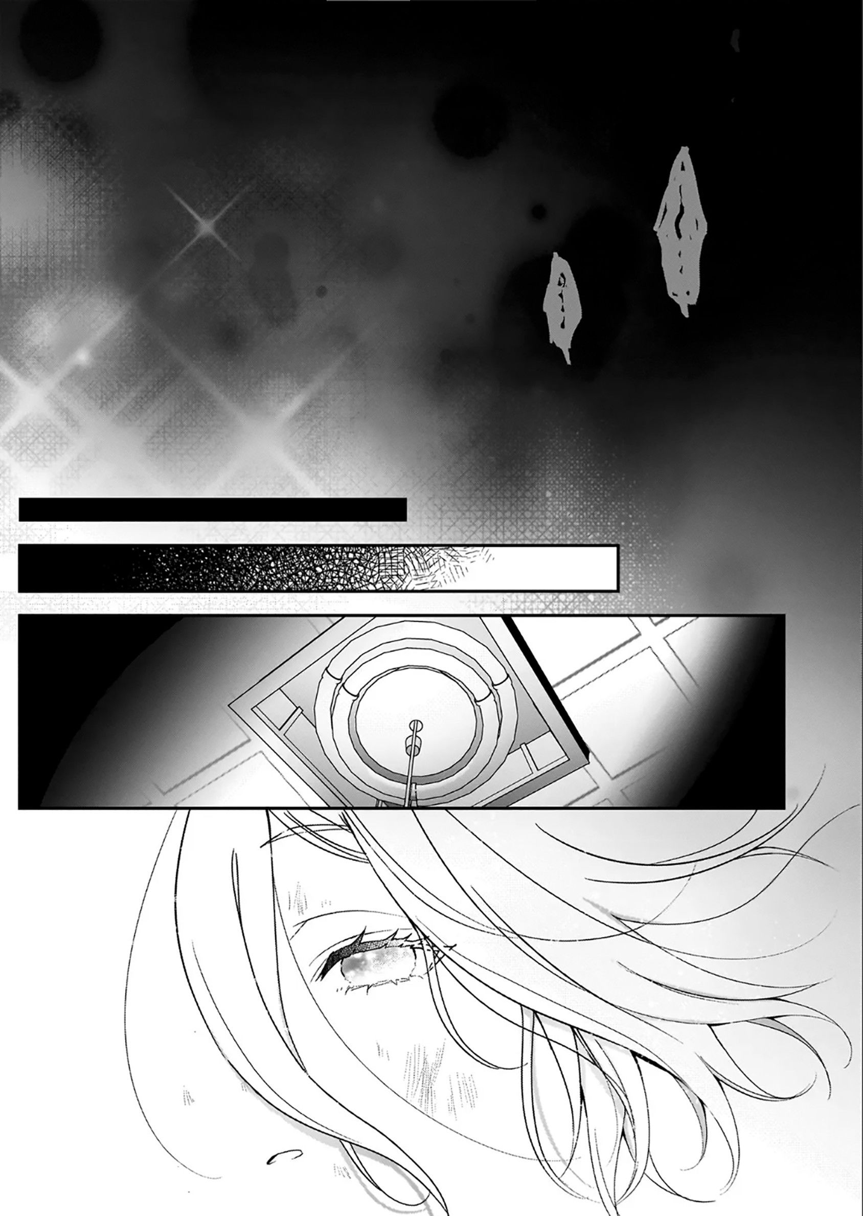 Манга Счастливая кормёжка изгнанной святой - Глава 1 Страница 14