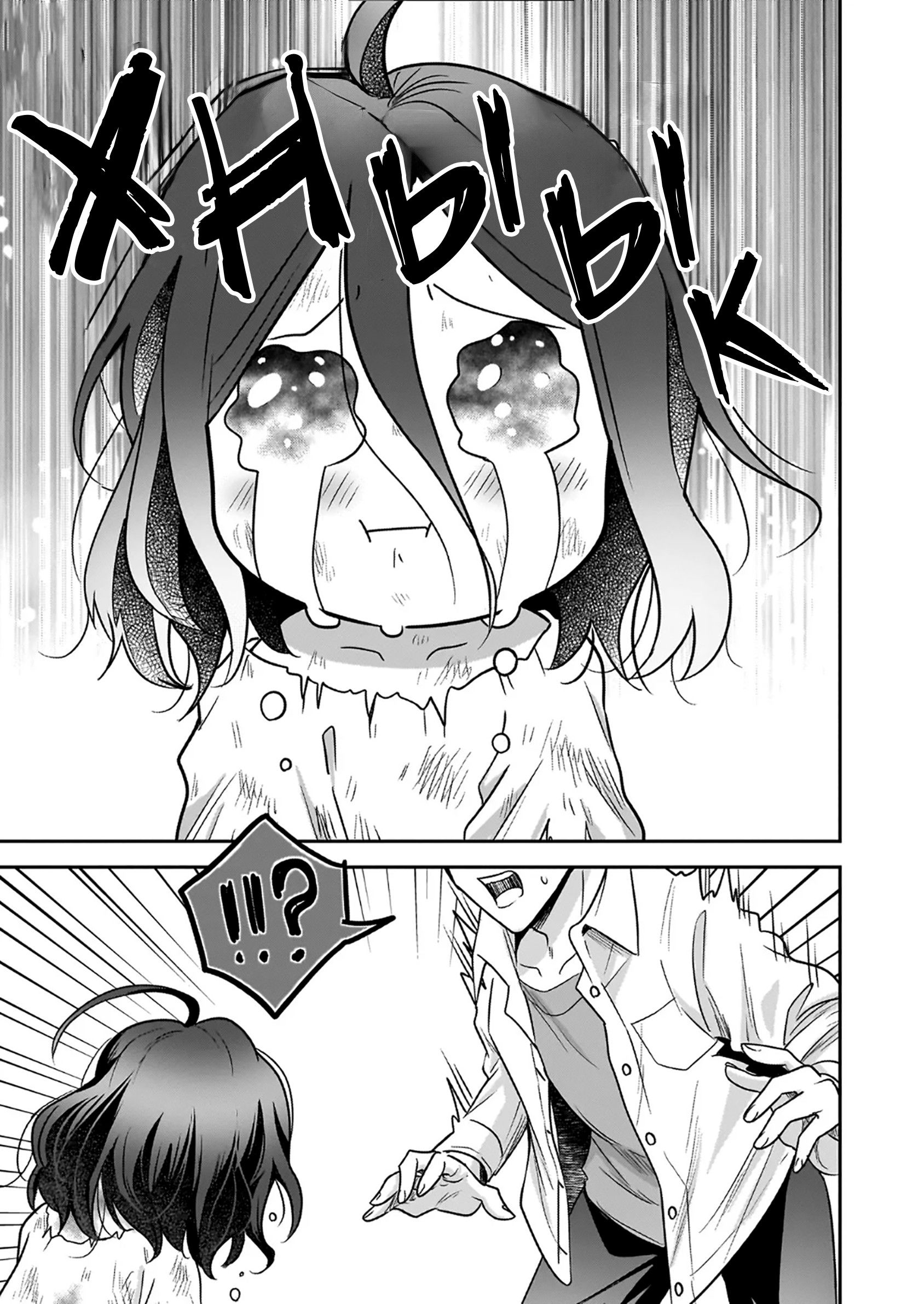 Манга Счастливая кормёжка изгнанной святой - Глава 1 Страница 37