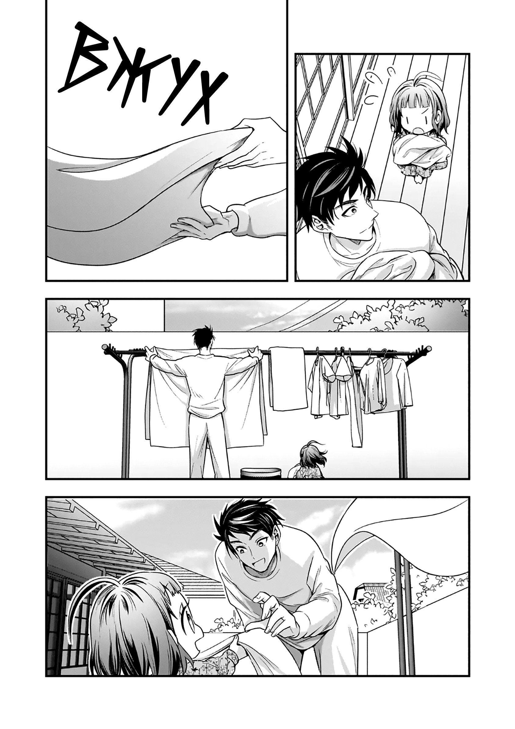 Манга Счастливая кормёжка изгнанной святой - Глава 6.2 Страница 11