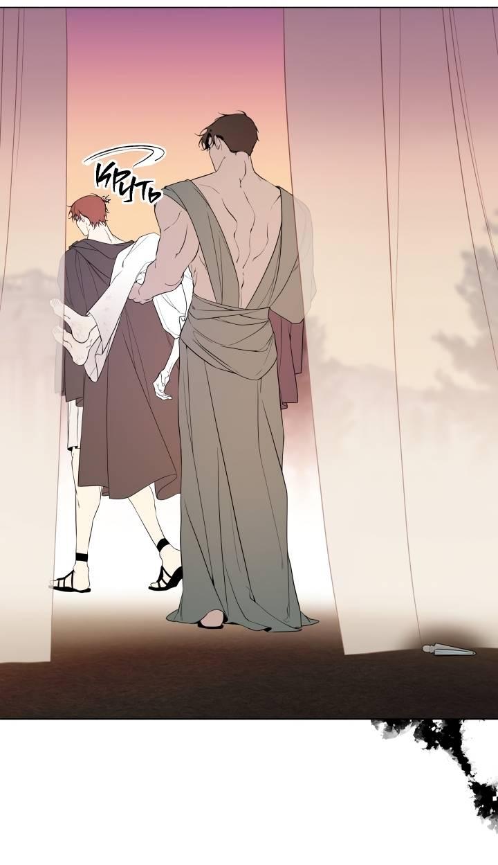 Манга Психея - Глава 17 Страница 11