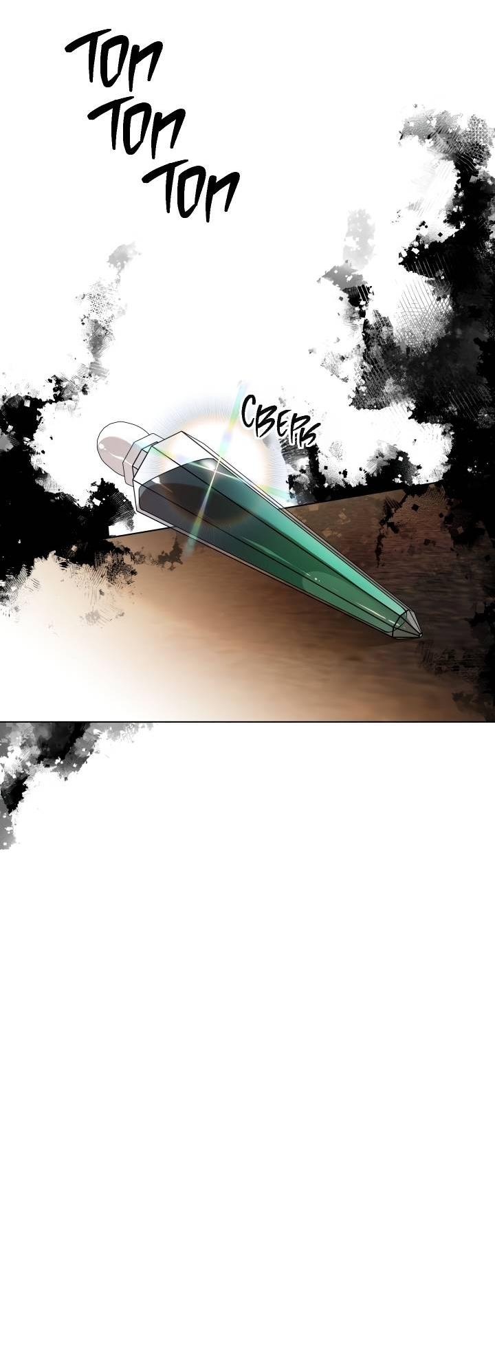 Манга Психея - Глава 17 Страница 12