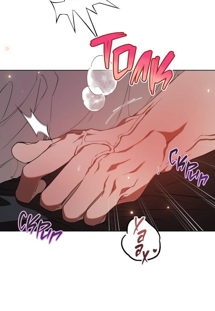 Манга Психея - Глава 17 Страница 42