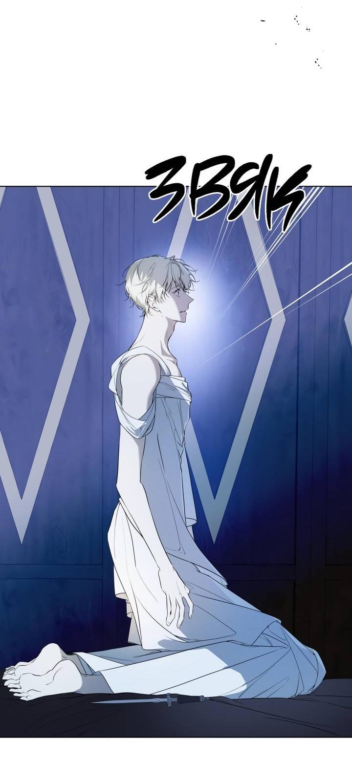 Манга Психея - Глава 15 Страница 50