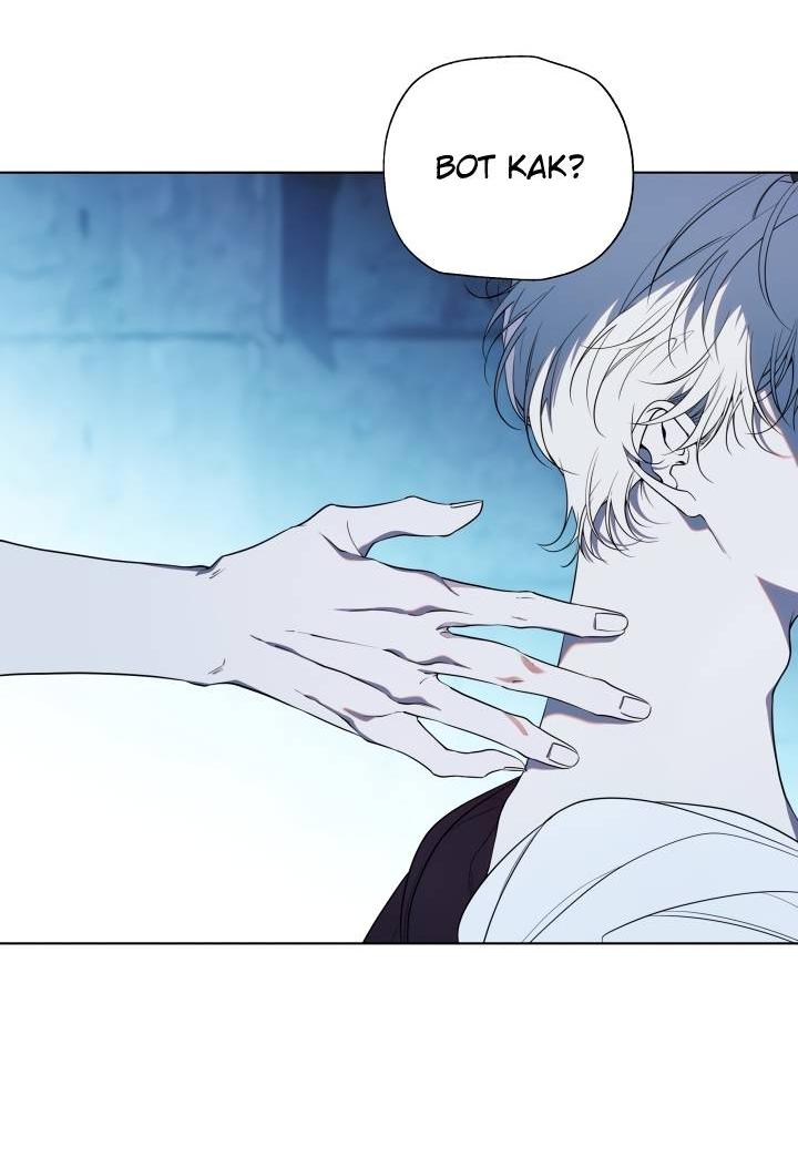 Манга Психея - Глава 15 Страница 58