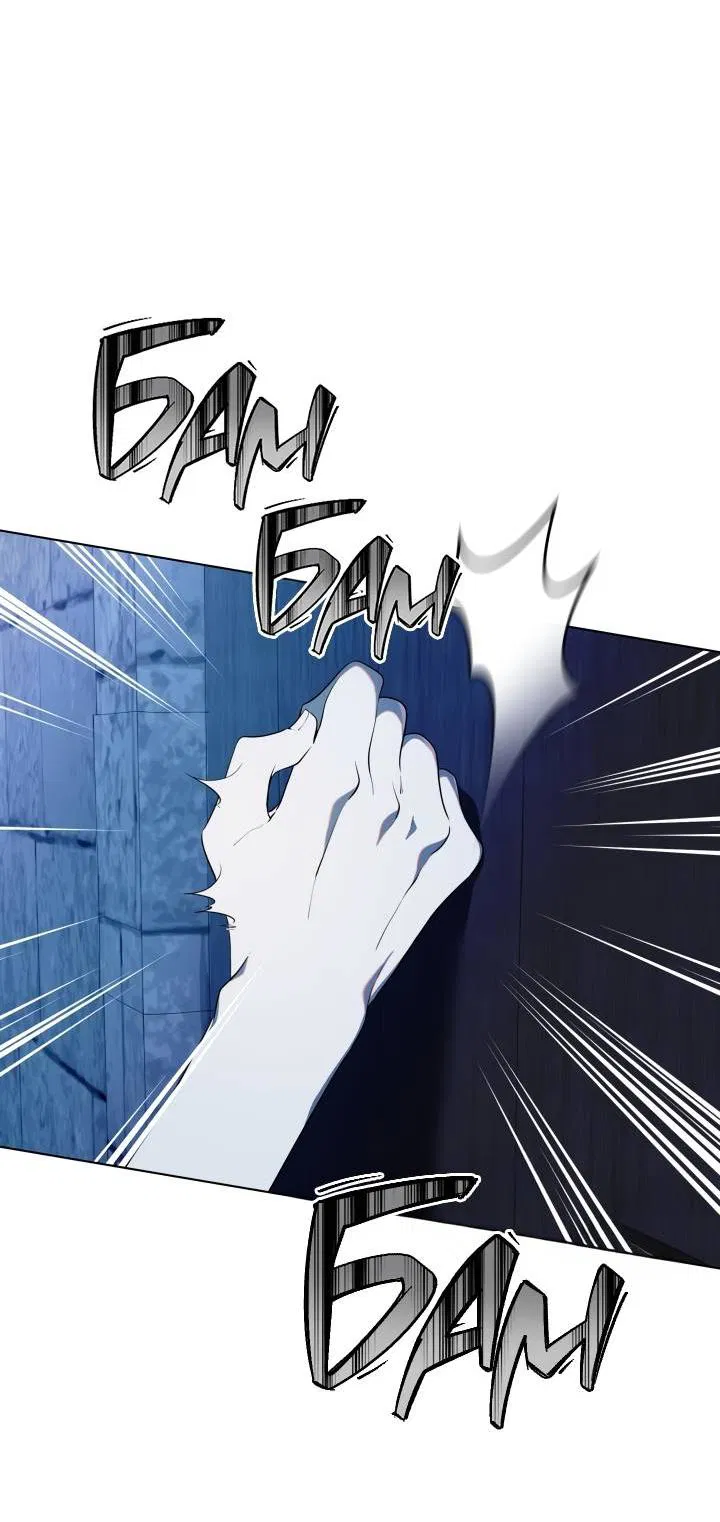 Манга Психея - Глава 15 Страница 53