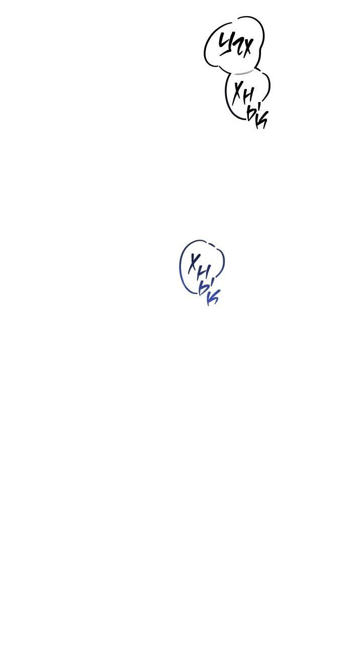 Манга Психея - Глава 15 Страница 52