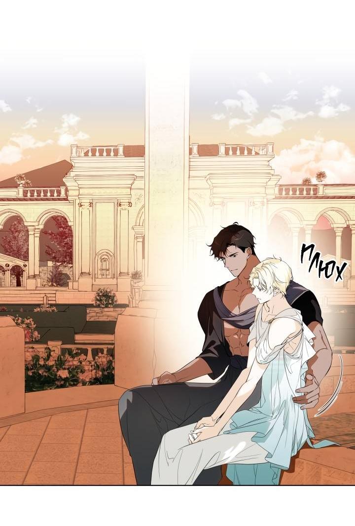 Манга Психея - Глава 14 Страница 13