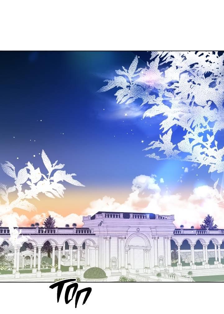 Манга Психея - Глава 13 Страница 29