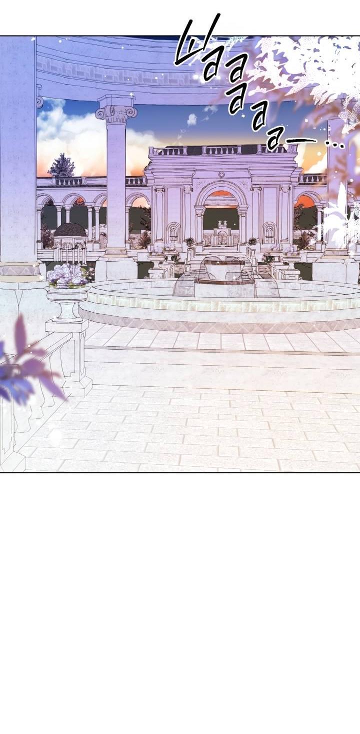 Манга Психея - Глава 13 Страница 34