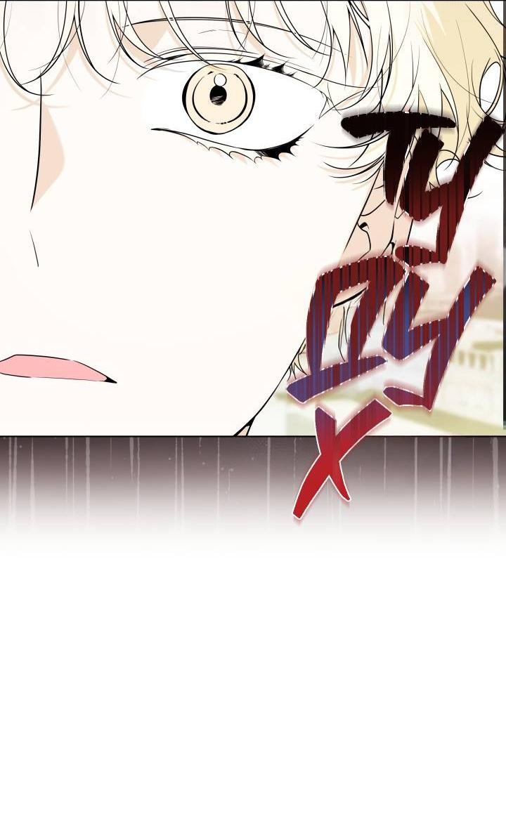 Манга Психея - Глава 13 Страница 41