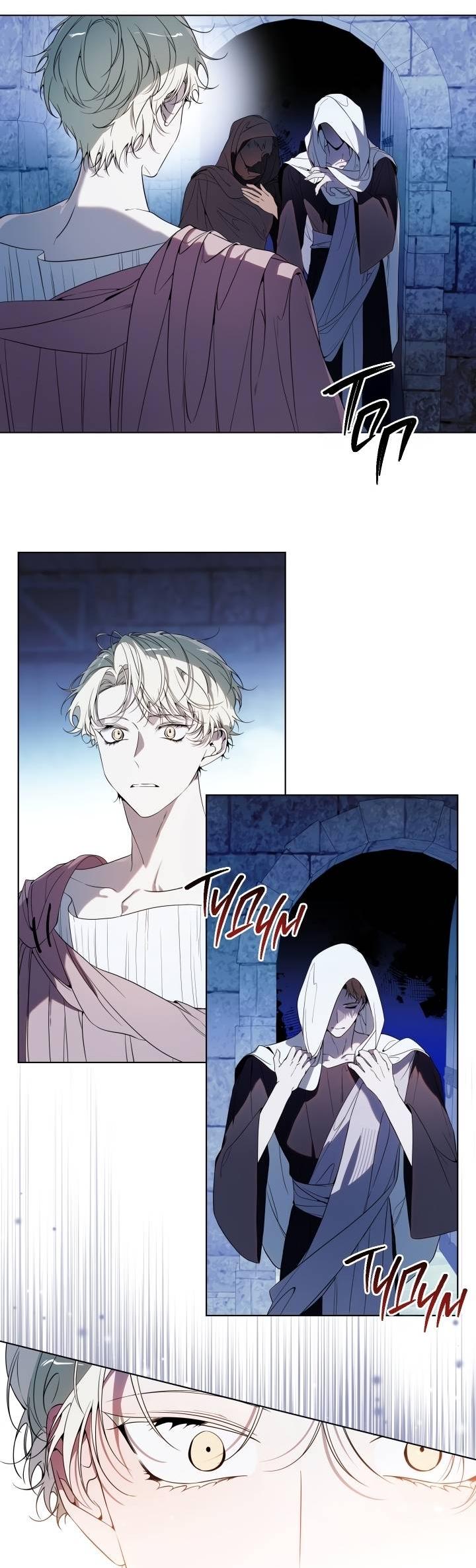 Манга Психея - Глава 12 Страница 11