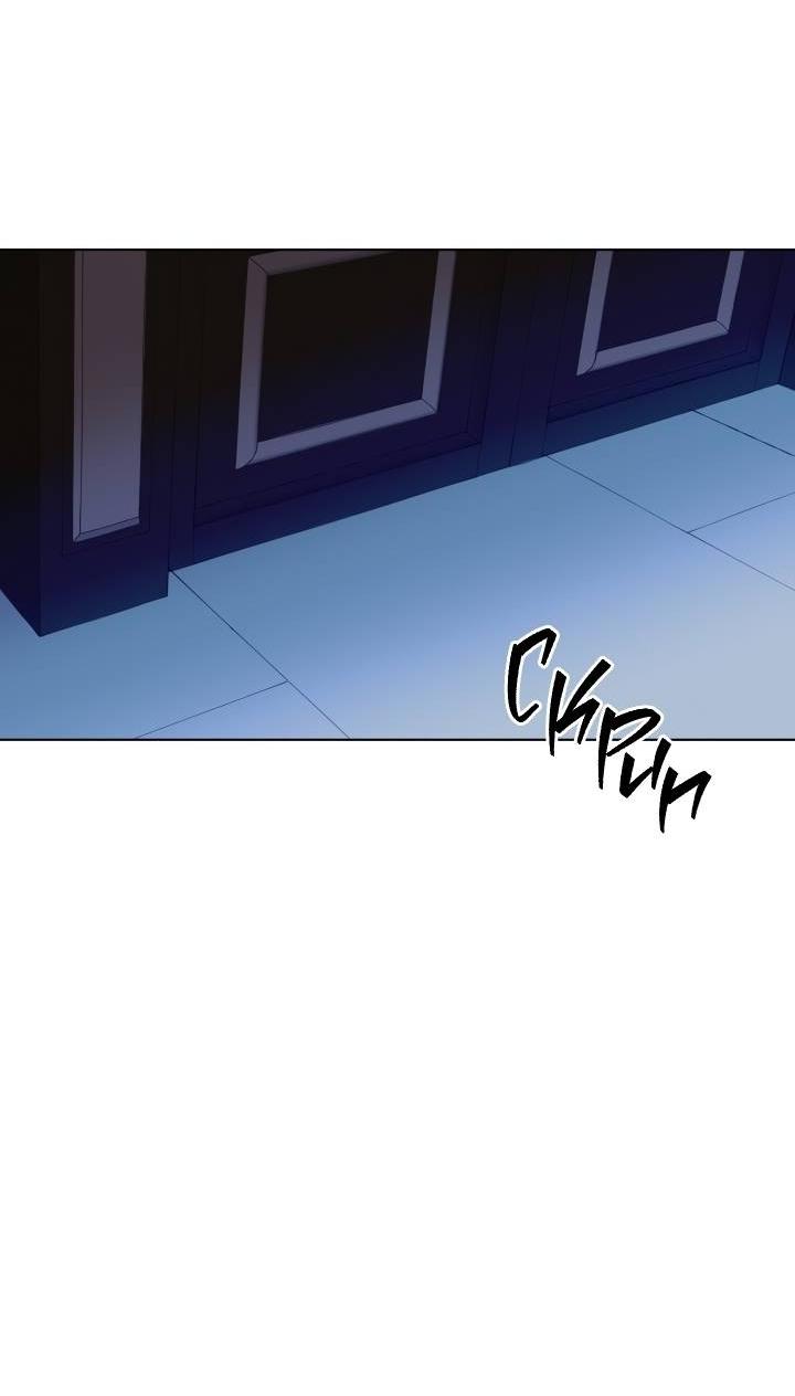 Манга Психея - Глава 11 Страница 27