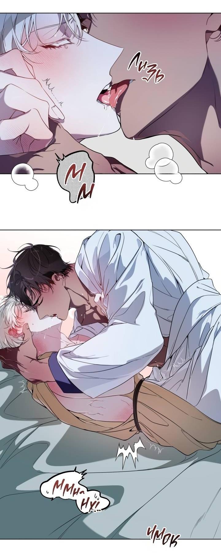 Манга Психея - Глава 9 Страница 50