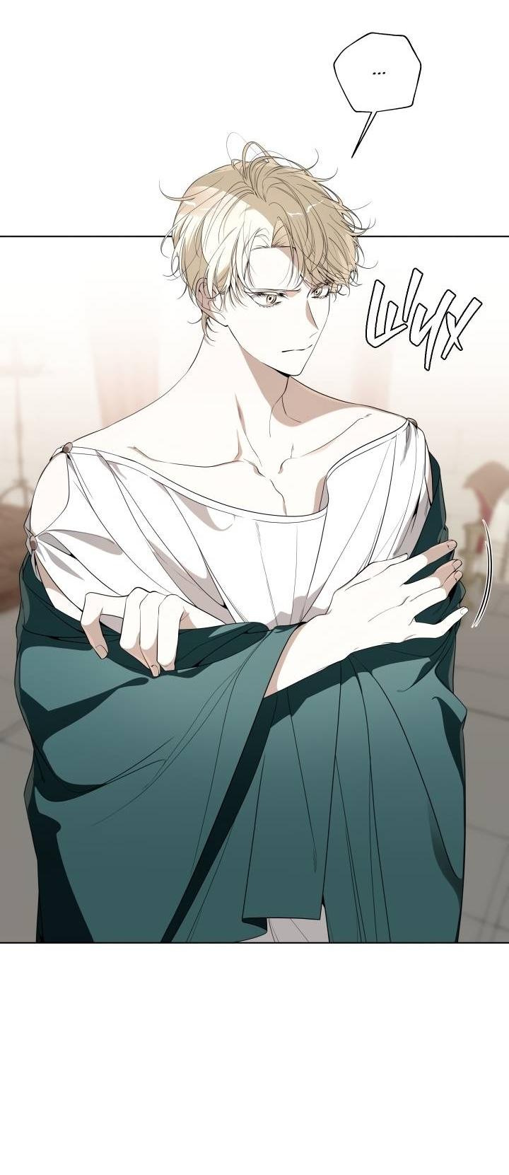 Манга Психея - Глава 8 Страница 17