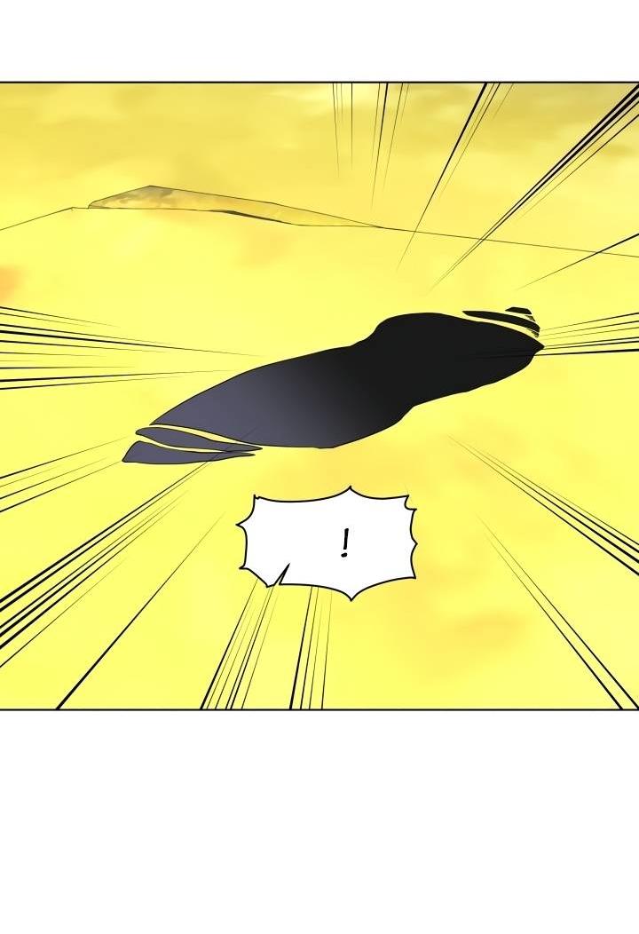 Манга Психея - Глава 8 Страница 25