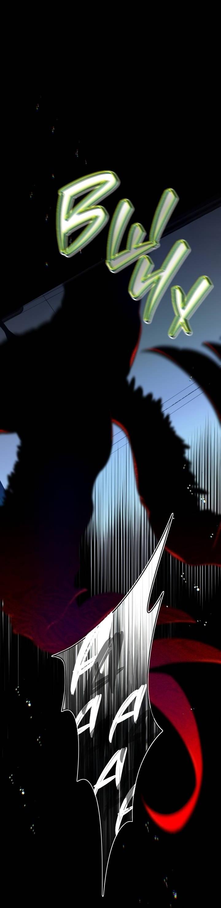 Манга Психея - Глава 7 Страница 63