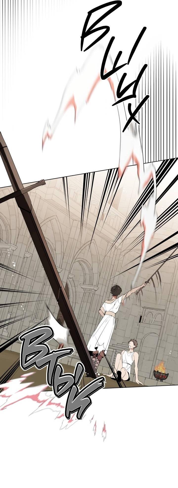 Манга Психея - Глава 7 Страница 14