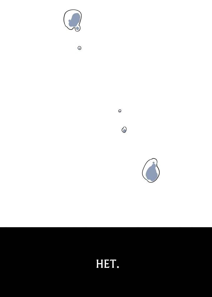 Манга Психея - Глава 7 Страница 48