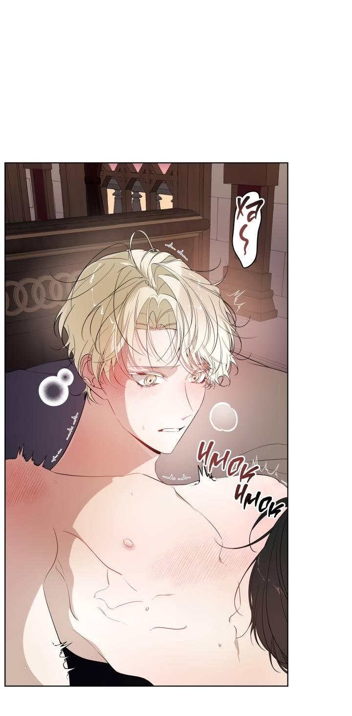 Манга Психея - Глава 6 Страница 23